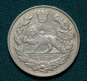 Иран 2000 динар 1914 года