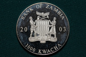 Замбия 1000 квача 2003 года