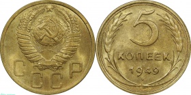 ���� 5 ������ 1949 ���� � ����� ��� MS 62