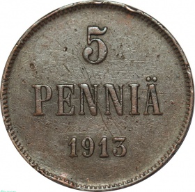 Русская Финляндия 5 пенни 1913 года 