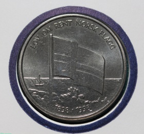 Норвегия жетон 1998 года. Крепости Акерсхус. В подарочном конверте. UNC