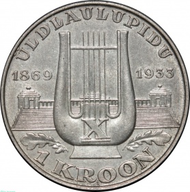 ������� 1 ����� 1933 ����. 10 ��� ��������� ��������� 