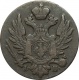 Русская Польша 1 грош 1825 года. Ib