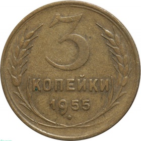  3  1955 
