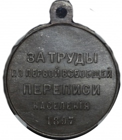         1897 .    MS62BN   