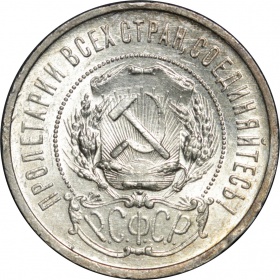 ���� 50 ������ 1921 ���� �� �U-UNC