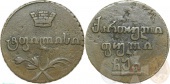 ������ ��� ������ ��������� 1810 ����