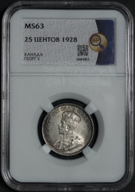 ������ 25 ������ 1928 ���� � ����� ��� MS 63