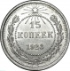  15  1923 . UNC