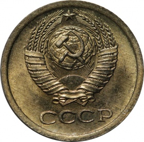 СССР 1 копейка 1969 года UNC