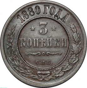  3  1880    